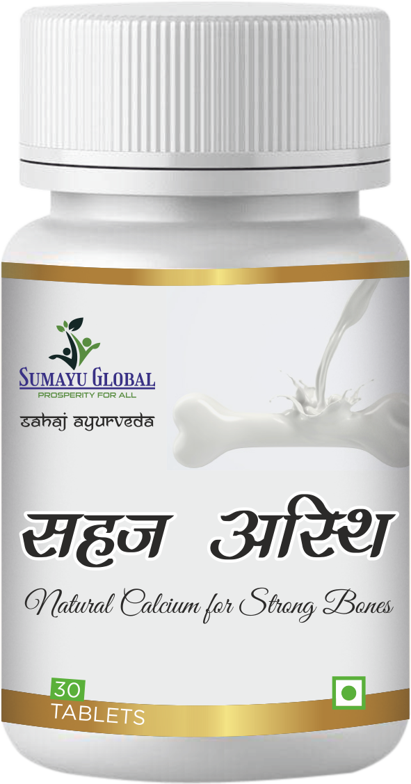 Sahaj Asthi